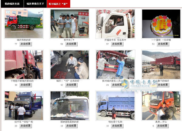 沃型沃秀——与瑞沃卡车的故事图片展