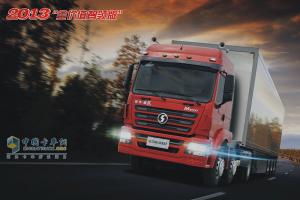 陕汽标载牵引车全价值提升成为中国物流运输标杆