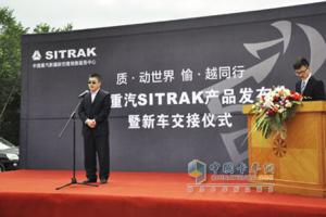 中国重汽SITRAK重卡进军新疆