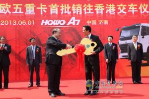 中国重汽300重卡销往香港 占香港年需求量近半