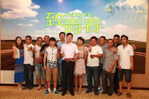 首届卡车司机文化沙龙绵阳举行 呼吁健康卡车文化