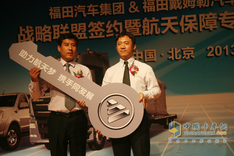 航天保障车交车仪式