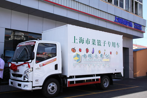 超越轻卡成上海市菜篮子专用车