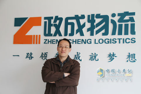 政成物流的总经理助理姚云
