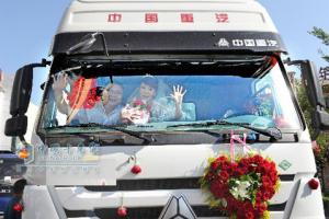 中国重汽天然气卡车做婚车 低碳环保且浪漫