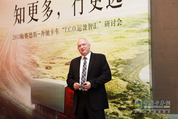 戴姆勒卡客车(中国)有限公司总裁兼CEO罗伯特在T.C.O巡展沈阳站