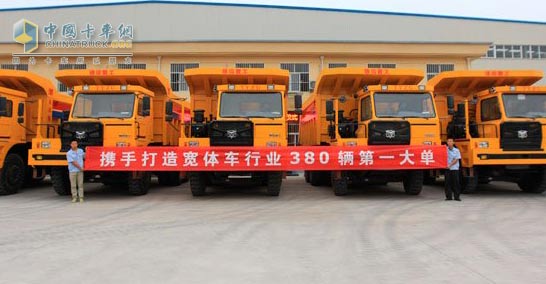 陕西通运重工矿用车