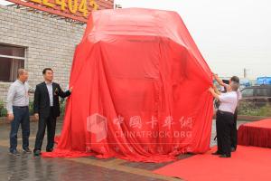 一汽解放青岛龙V虎V北京上市投放仪式