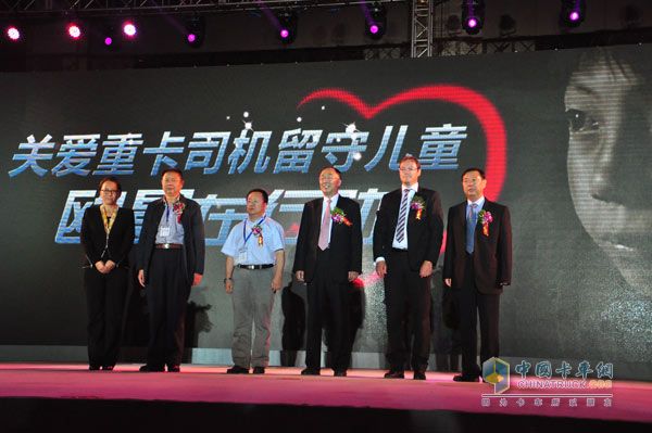欧洲新价值绽放长春 欧曼GTL开启重卡全体验时代