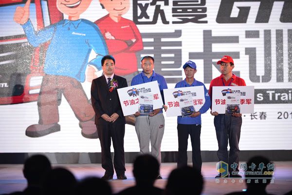 欧洲新价值绽放长春 欧曼GTL开启重卡全体验时代