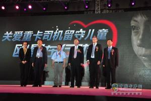 欧洲新价值绽放长春 欧曼GTL开启重卡全体验时代