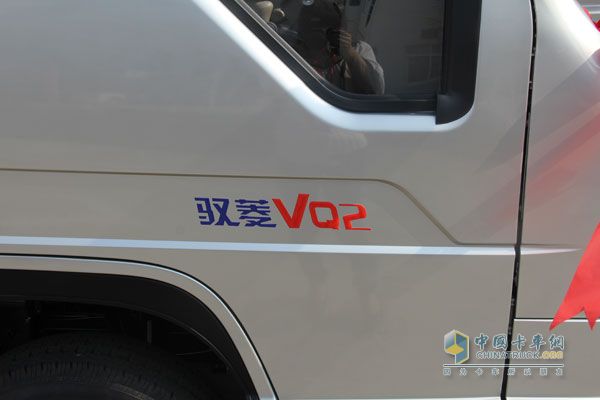 驭菱VQ2车身标志