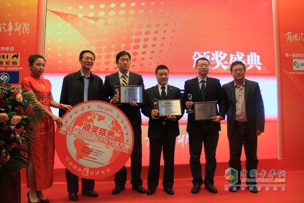 右数第三个人为上汽依维柯颁奖