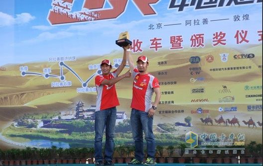 福田汽车东方赛车队马淼获胜