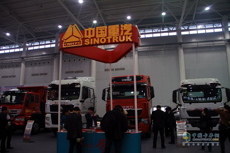 武汉商用车展 中国重汽高端重卡齐聚一堂