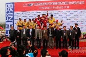 2013全国超级卡车大赛 华夏银行ETC夺冠获10万黄金大奖