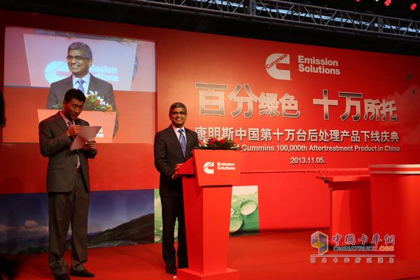 康明斯后处理产品第十万台成功下线