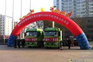 陕汽德龙新M3000重卡陕西彬县年终团购掀热潮