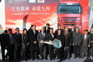 十台奔驰Actros SLT大件牵引车一次性交付中国用户