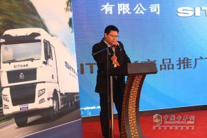 中国重汽11辆SITRAK交付暨黑龙江产品推介会
