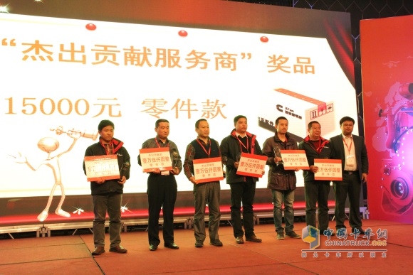 经销商颁奖