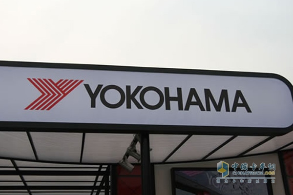 横滨橡胶为强化翻新轮胎业务整合设立新公司