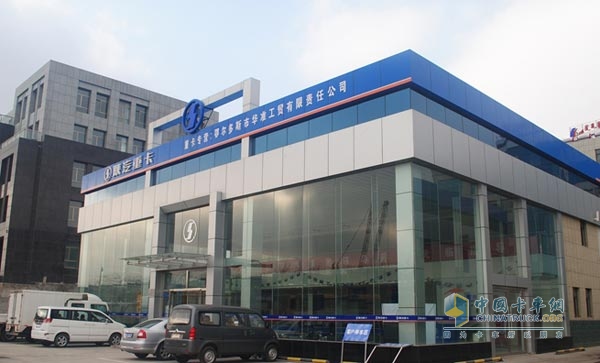 陕汽4S店