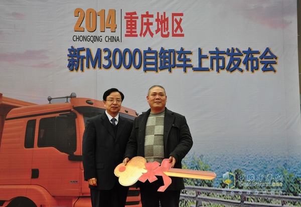 陕汽重卡重庆地区举行新M3000自卸车上市发布会