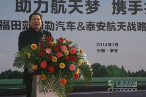 福田戴姆勒与泰安航天战略合作 欧曼再助航天梦