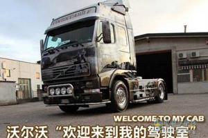 从文化营销看国内卡车发展走势 坚持以人为本