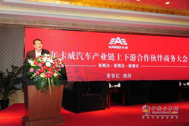 卡威集团董事长孟明华