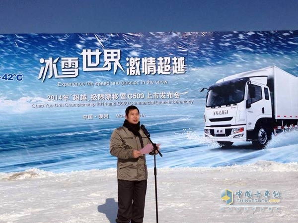 南京依维柯超越C500漠河上市
