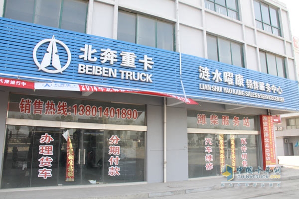 曜康汽车销售有限公司