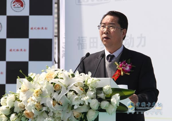 福田奥铃发布会现场领导发言