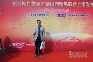 东风柳汽国四精品全国上市