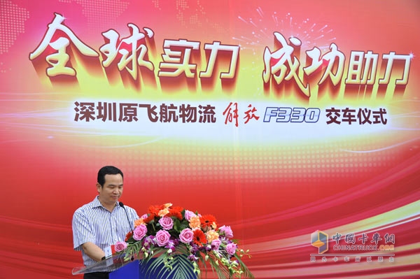 深圳润汉汽车销售服务有限公司董事长黄伟雄先生