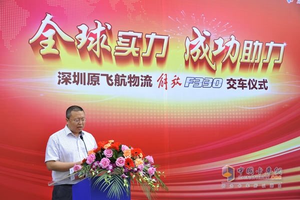 一汽通用汽车销售公司市场部部长张青松先生