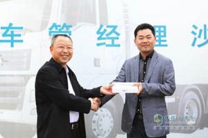 推进货运车管规范化和现代化 中国重汽举办“货运车管经理沙龙”