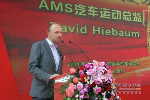 AMS汽车运动总监Hiebaum