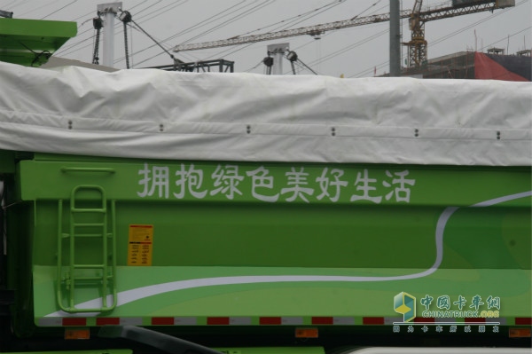 北奔渣运车车身LOGO