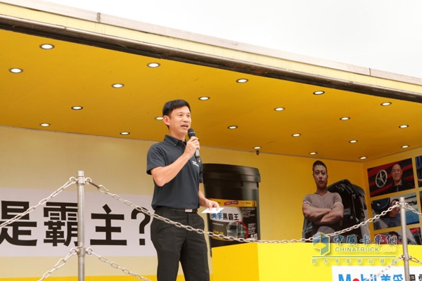 埃克森美孚商用车润滑油亚太区市场经理林文生开场致辞