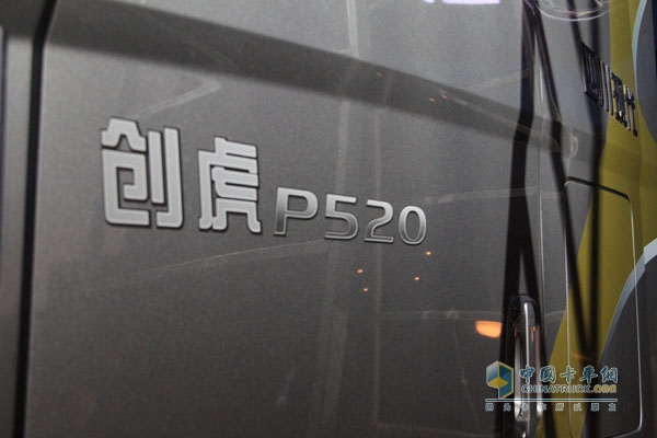  创虎P520 6×4牵引车 标示