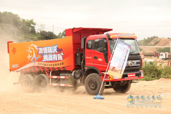 挑战升级 瑞沃卡车极限挑战赛鹏城火辣开赛