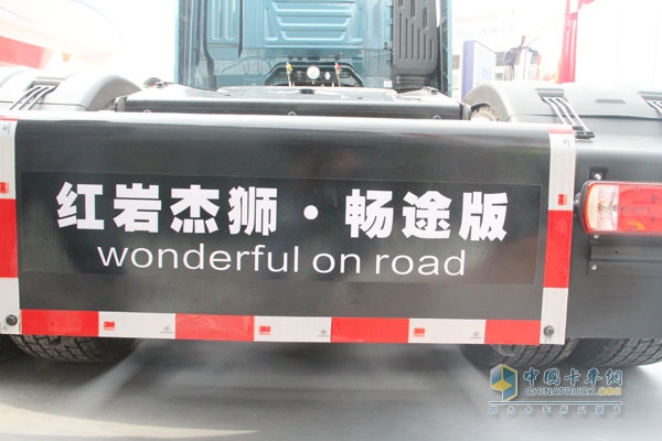 红岩 杰狮C100畅途版 390马力 6X4 牵引车 电源箱