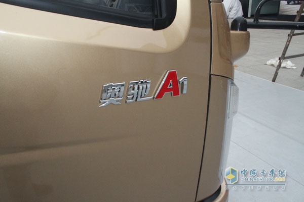 五征汽车 奥驰A1载货车 标示