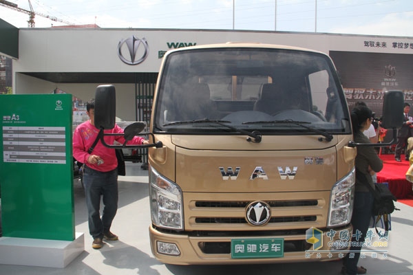 五征汽车 奥驰A1载货车 