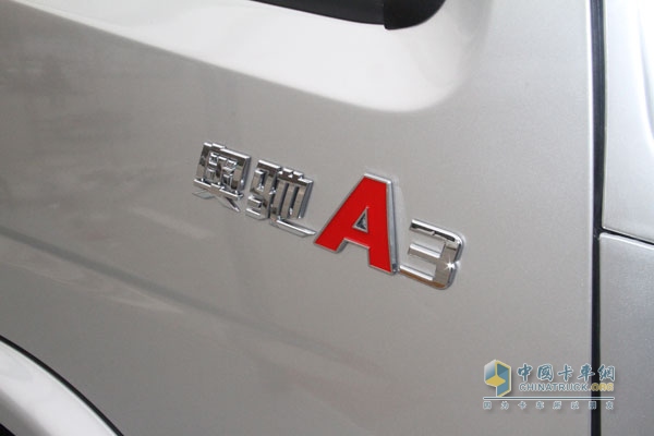 五征汽车 奥驰A3 CNG 载货车