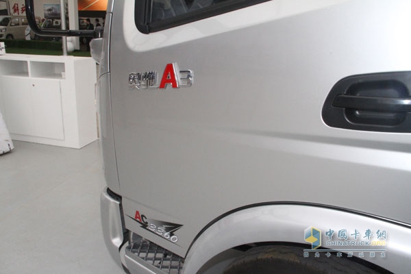 五征汽车 奥驰A3 CNG 载货车 