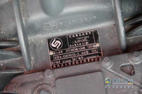 东风天龙准重载 315马力 6×2 牵引车 变速箱