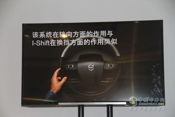 沃尔沃卡车全新FM、FH、FMX车型试乘试驾